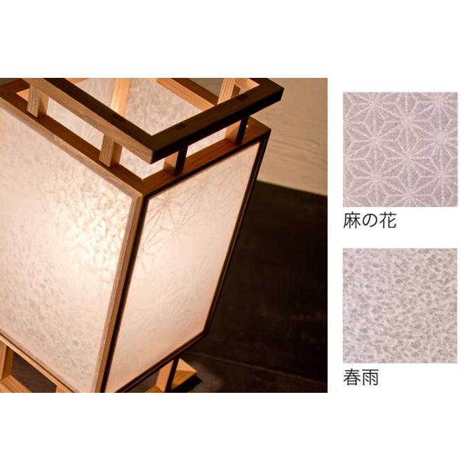 スタンドライト 間接照明 間 麻の花＋春雨 A529 行灯 国産 LED対応