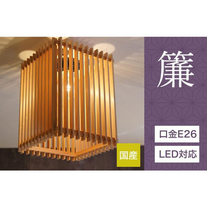 【新品】和風木目シーリングライト 楽天市場】4月30日限定10％OFF♪和風 シーリングライト LED対応