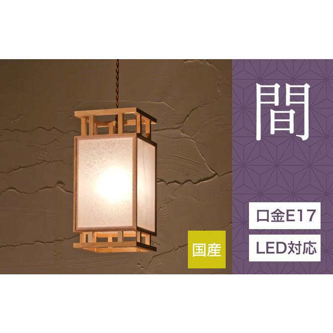 シーリングライト LED対応 照明 間 麻の花＋春雨 AP842 6畳 4畳 国産