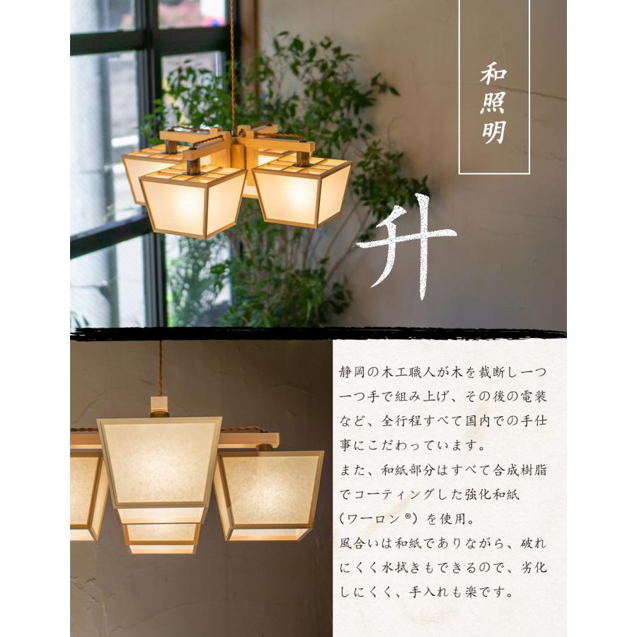 ゆ*ま様 ディズニー　電気　照明　天井証明　ランプ　和室　和風 楽天市場】シーリングライト 和風 和室 和風 照明 天井照明 3色調光 調