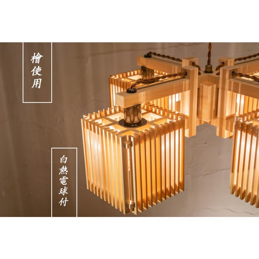 和風照明 和風 シャンデリア ペンダントライト 和風照明 和風 LED対応 和紙 和モダン 和室 ダイニング用 食卓用 寝室 リビング 店舗 書斎 玄関 廊下 階段 吹き抜け アジアンテイスト ジャパニーズ インテリア照明 天井照明 店舗内装 デザイン 生活雑貨のハピルム