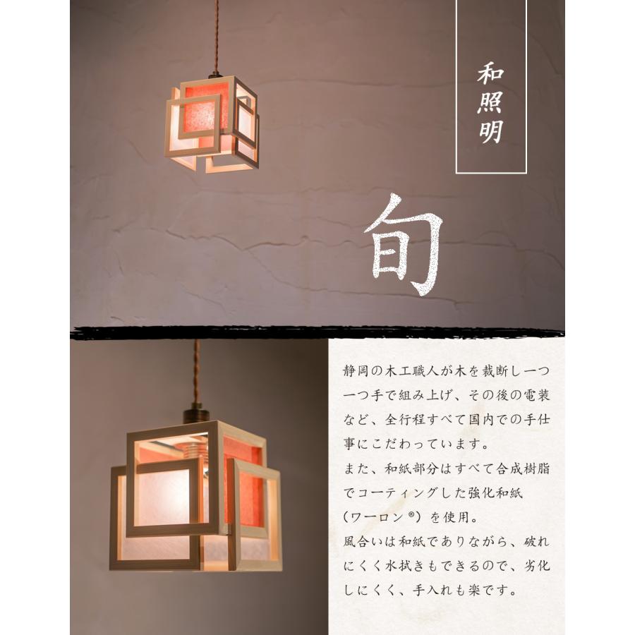 和モダンレトロ ペンダントライト 【公式通販】