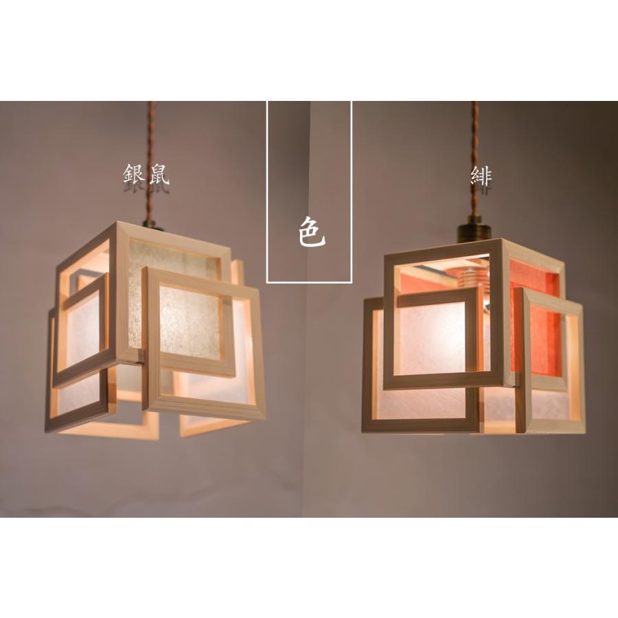 ペンダントライト LED対応 無垢材 天然木 国産杉使用 | 和風和室照明