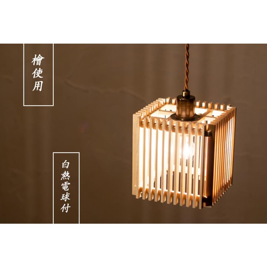 ペンダントライト LED対応 無垢材 天然木 国産杉使用 | 和風和室照明