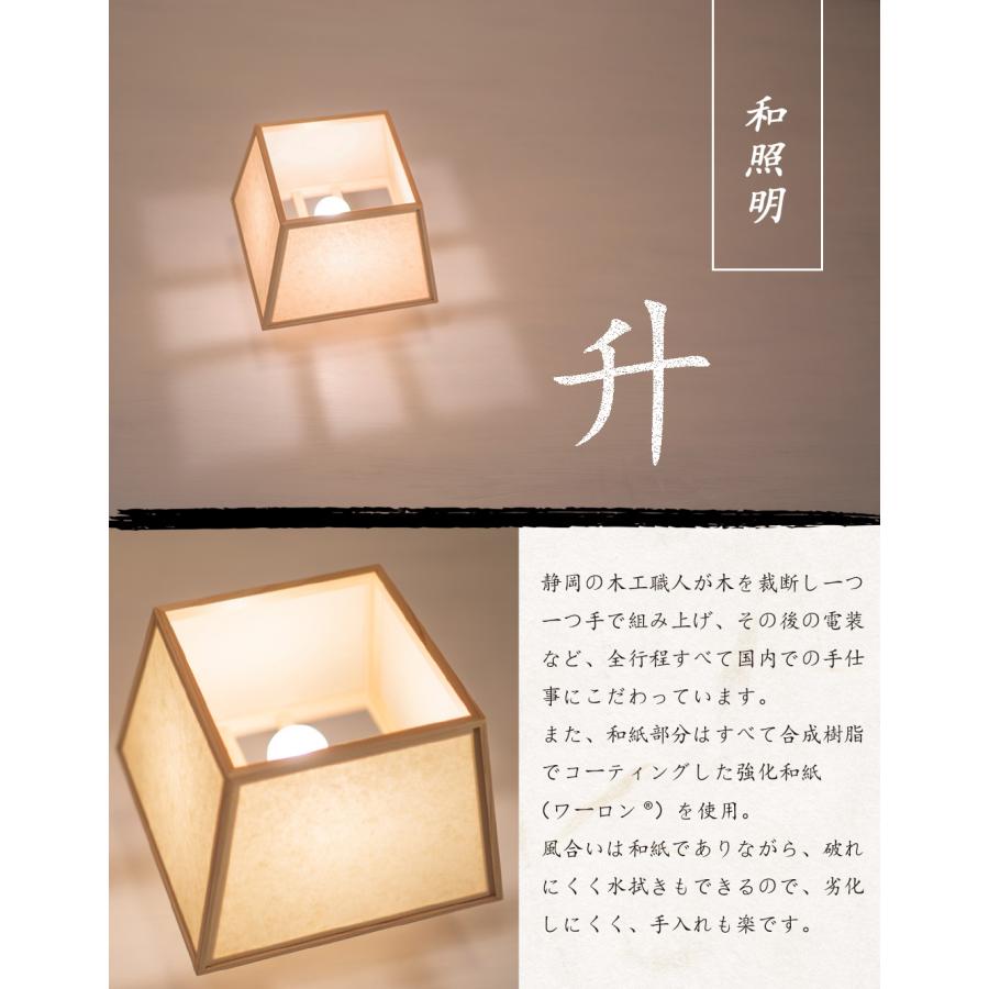 AH 48750 L シーリングライト天井照明和室LED取り付け簡単　新品未使用 シーリングライト led 四角形 長方形 6畳8畳10畳18畳 調光調温