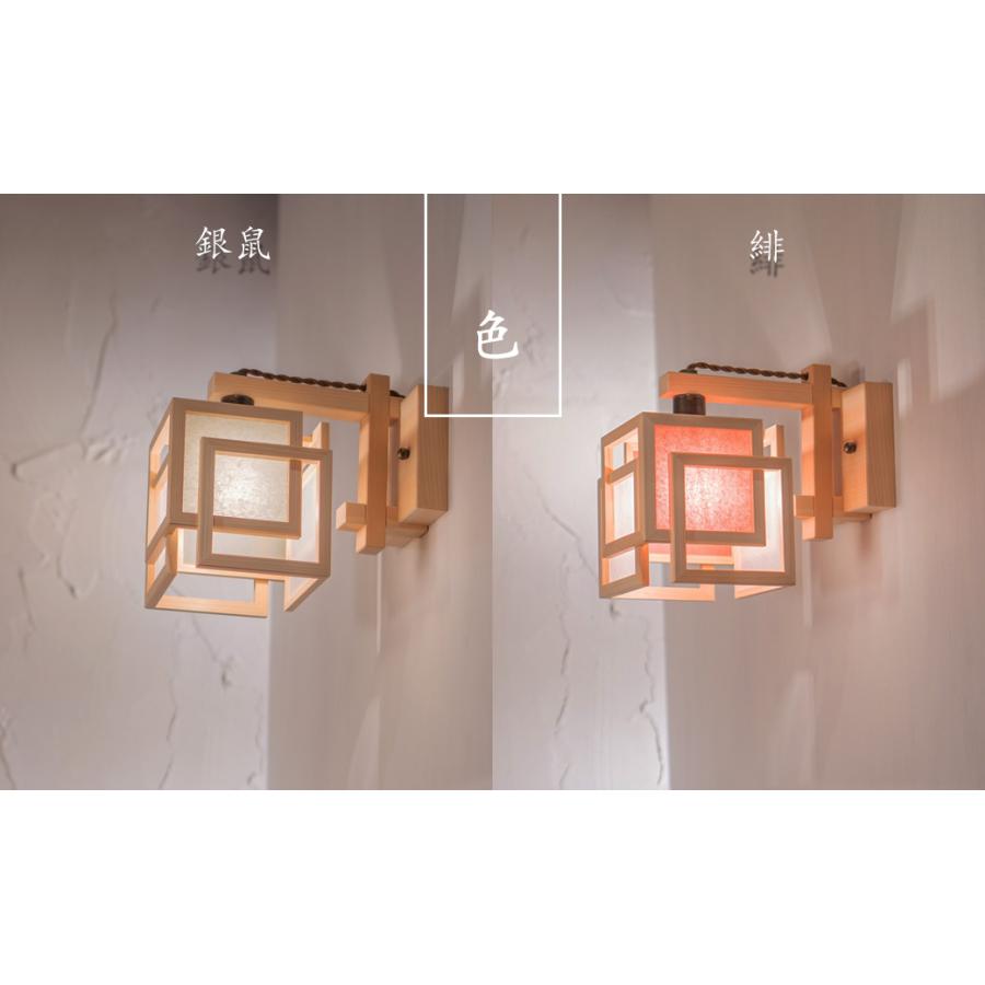 間接照明　杉無垢材 楽天市場】ブラケットライト 和風照明 間接照明 国産 LED対応