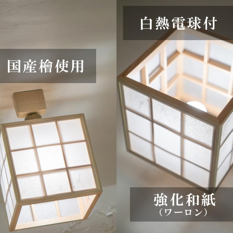 シーリングライト 和風照明 凡 雲竜+格子 AC936 国産 無垢材 天然木