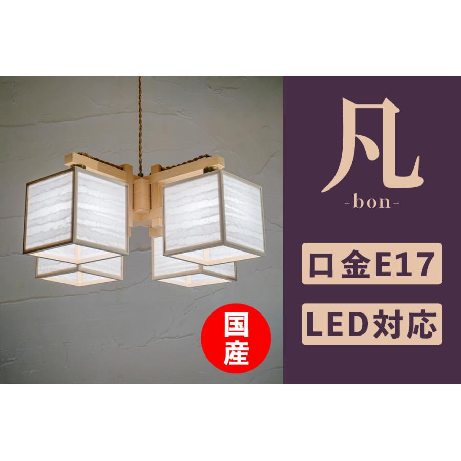 染色和紙　高級和紙　和室　茶室　和風　和柄　照明　アート　落水紙　光壁　襖 染色和紙 高級和紙 和室 和柄 和風 茶室 照明 アート 落水紙 光壁 襖