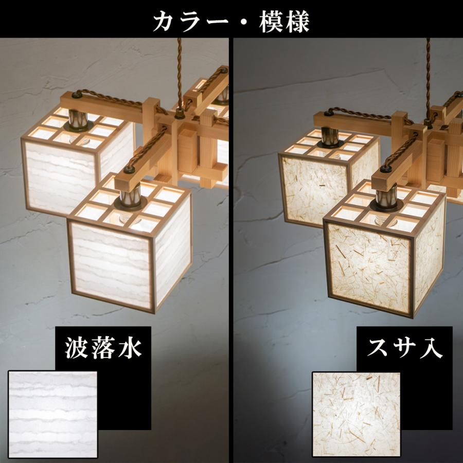 染色和紙　高級和紙　和室　茶室　和風　和柄　照明　アート　落水紙　光壁　襖 染色和紙 高級和紙 和室 和柄 和風 茶室 照明 アート 落水紙 光壁 襖