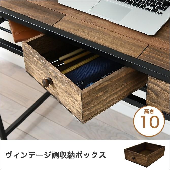 収納ボックス 小タイプ 高さ10 2cm ヴィンテージ風 天然木パイン材 おしゃれ 木箱風 ウッドボックス 家具のインテリアオフィスワン 通販 Yahoo ショッピング