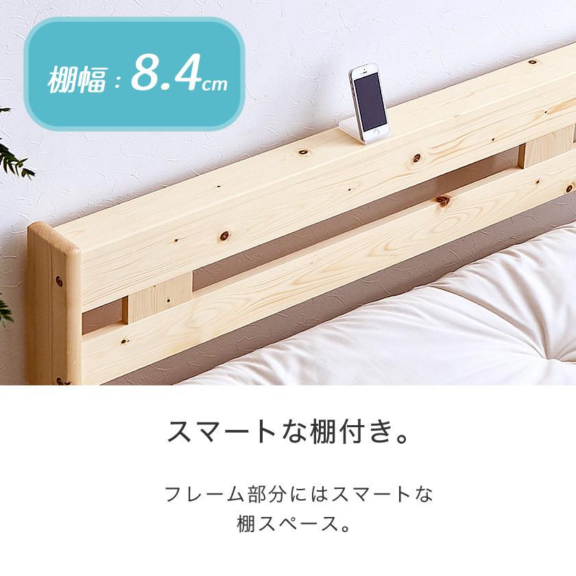 ネルコンシェルジュ 木製伸長式すのこベッド シングル 伸長式 ネルコンシェルジュ 木製伸長式すのこベッド シングル 伸長式