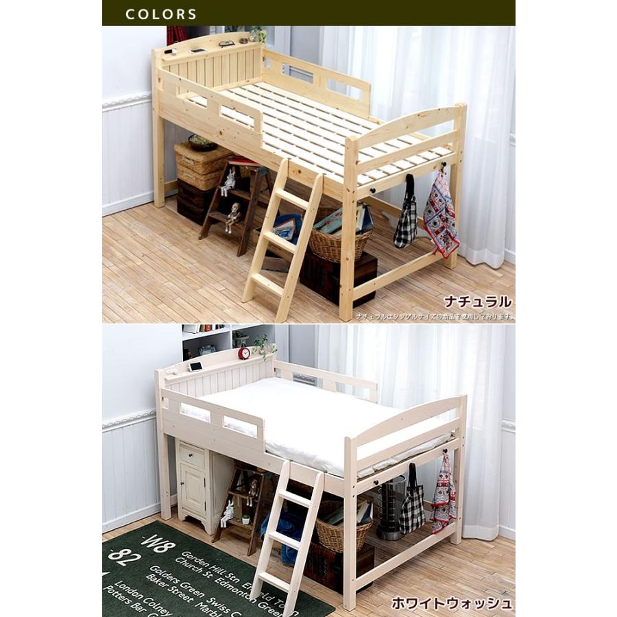 木製ロフトベッド セミダブル 棚コンセント2口付 ベッド下空間を有効活用 スノコベッド ベット｜ioo｜03