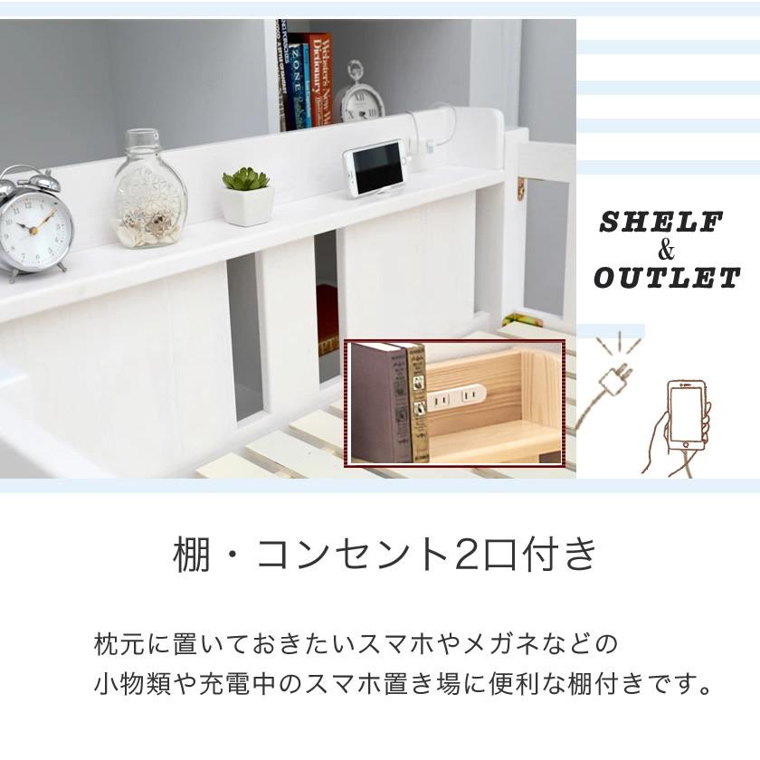 木製 ロフトベッド 【ショートサイズ】 北欧パイン材 コンセント2口付 ミドルベッド ベット :36100032:家具のインテリアオフィスワン - 通販 - Yahoo!ショッピング 木製 ロフトベッド 【ショートサイズ】 北欧パイン材 コンセント2口付 ミドルベッド ベット :36100032:家具のインテリアオフィスワン - 通販 - Yahoo!ショッピング