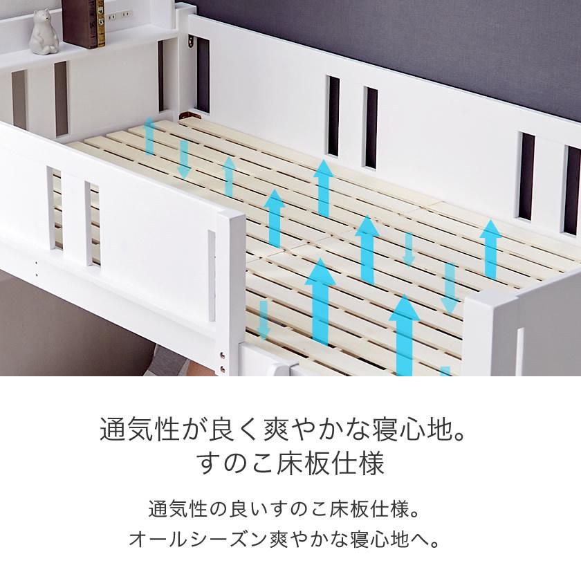 木製 ロフトベッド 【ショートサイズ】  北欧パイン材 コンセント2口付 ミドルベッド ベット | ネルコンシェルジュ | 11