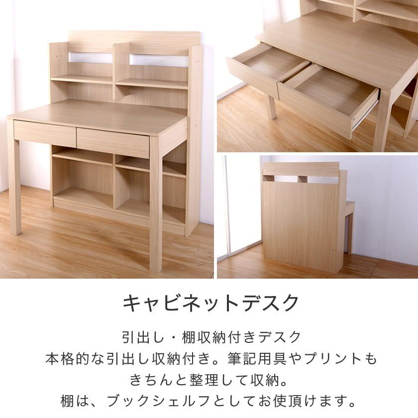 11 16 11 59までプレミアム会員10 Off システムベッド ロフトベッド ベッド デスク シェルフ キャビネットがセット 机付き 36100050 家具のインテリアオフィスワン 通販 Yahoo ショッピング