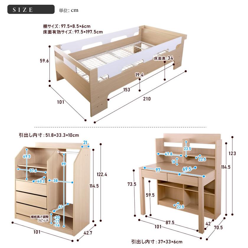 11 16 11 59までプレミアム会員10 Off システムベッド ロフトベッド ベッド デスク シェルフ キャビネットがセット 机付き 36100050 家具のインテリアオフィスワン 通販 Yahoo ショッピング