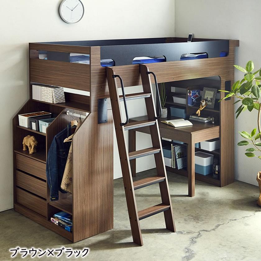 システムベッド ロフトベッド ベッド、デスク、シェルフ、キャビネットがセット 机付き シェルフ付き 木製 ハイタイプ 子供 Baum バウム : 36100050 : 家具のインテリアオフィスワン - 通販 - Yahoo!ショッピング システムベッド ロフトベッド ベッド、デスク、シェルフ、キャビネットがセット 机付き シェルフ付き 木製 ハイタイプ 子供 Baum バウム : 36100050 : 家具のインテリアオフィスワン - 通販 - Yahoo!ショッピング
