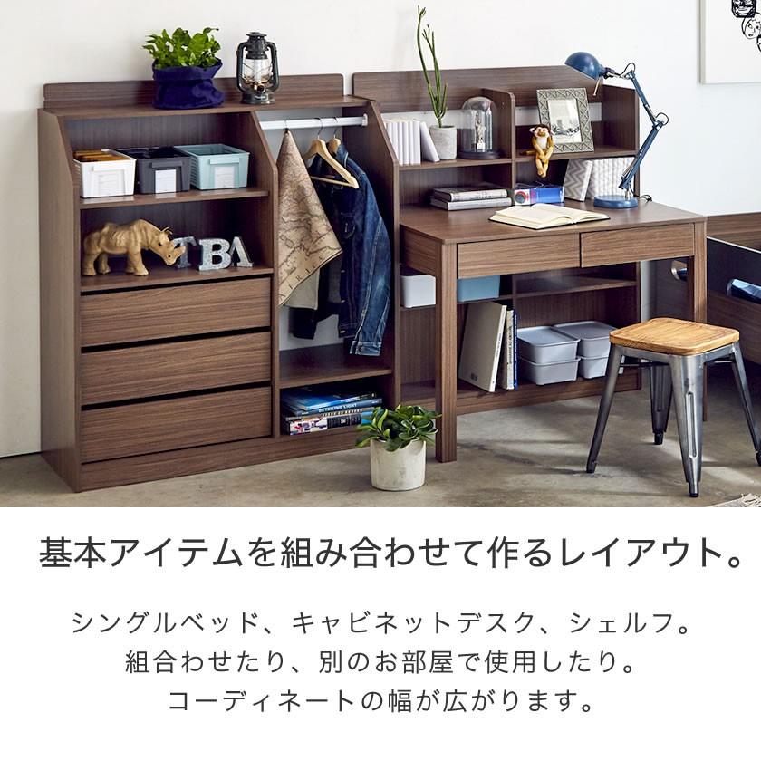 11 16 11 59までプレミアム会員10 Off システムベッド ロフトベッド ベッド デスク シェルフ キャビネットがセット 机付き 36100050 家具のインテリアオフィスワン 通販 Yahoo ショッピング