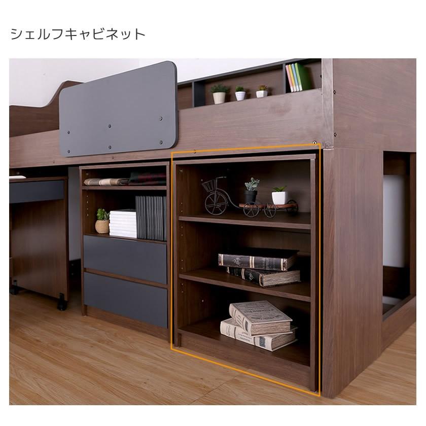ネルコンシェルジュ システムベッド ロフトベッド デスク、シェルフ