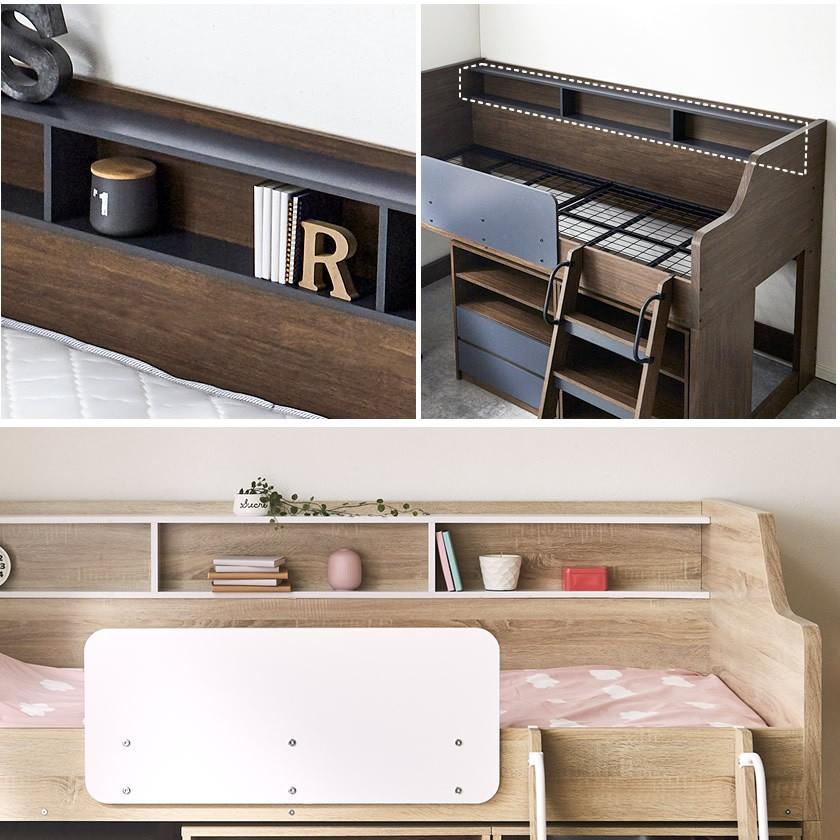 ネルコンシェルジュ システムベッド ロフトベッド デスク、シェルフ