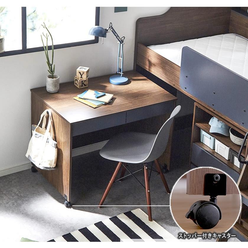 ネルコンシェルジュ システムベッド ロフトベッド デスク、シェルフ