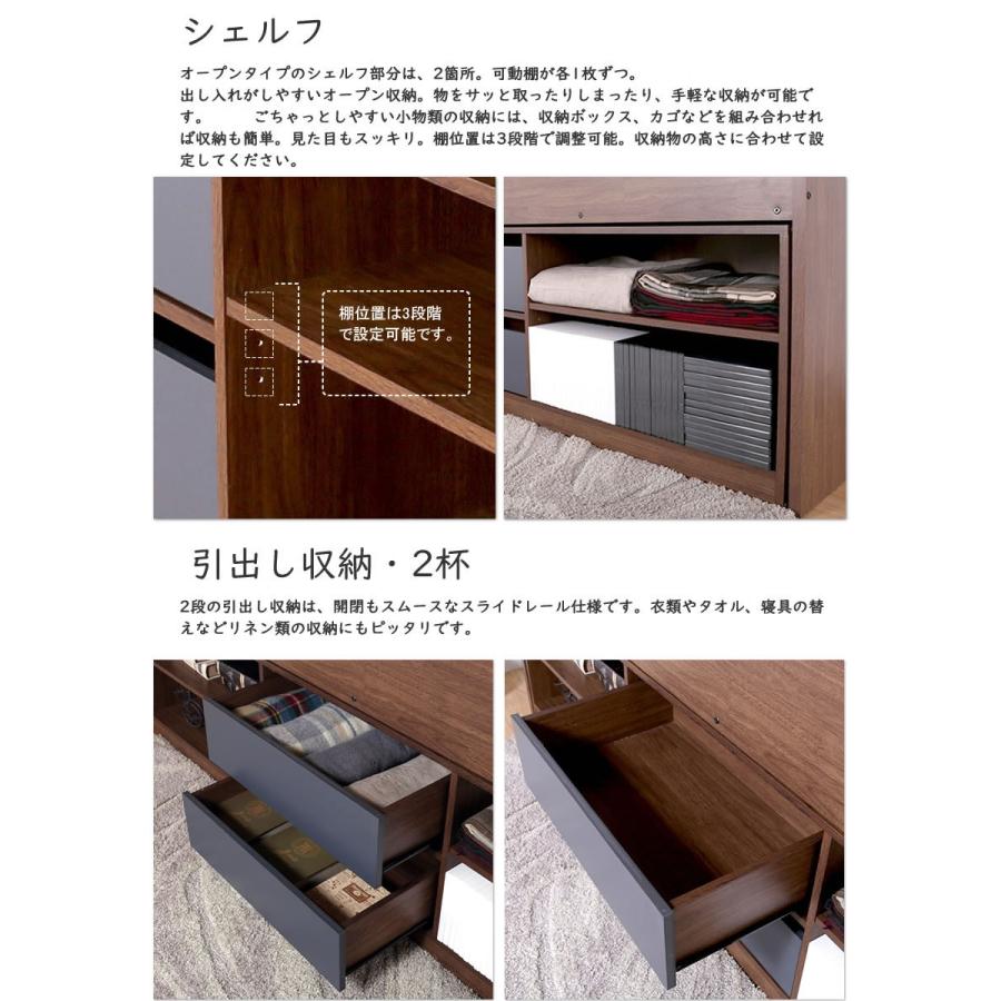 木製収納ベッド Raum ラウム シングル 棚付きロフトベッドとチェストがセット 収納付ベッド 木製ベッドチェストベッド ベット 家具のインテリアオフィスワン 通販 Yahoo ショッピング