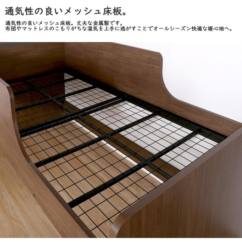 ネルコンシェルジュ 木製収納ベッド RAUM(ラウム) シングル 棚付き