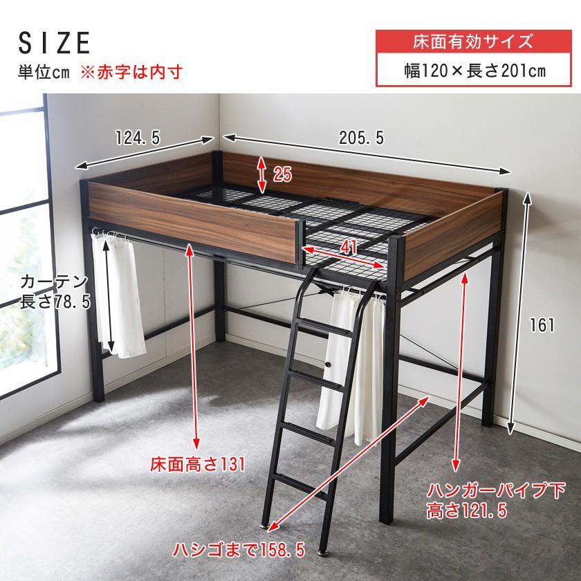 代引不可 S Ht70 97 パイプベッド セミダブル ロフトベッドに 人気no 1 本体 Ihmc2021 Com