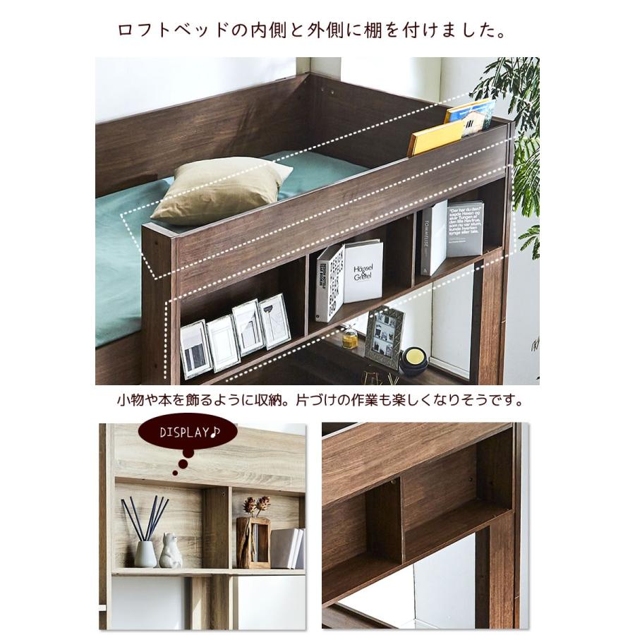 ロフトベッド Ashley アシュリー 高さ160 5cm ベッド下収納 シングル システムベッド ハイタイプ ベッド ベット べっと 家具のインテリアオフィスワン 通販 Yahoo ショッピング