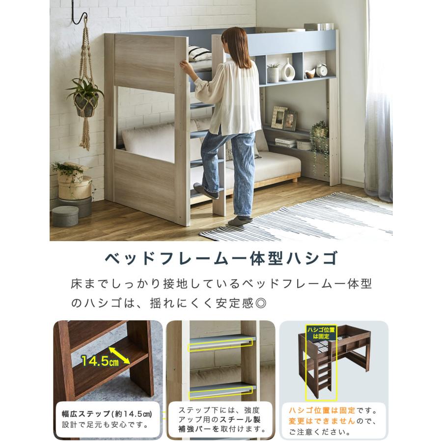 12/16 8:59まで最大10%OFF! ロフトベッド Ashley(アシュリー) 高さ160.5cm ベッド下収納 シングル | ネルコンシェルジュ | 15
