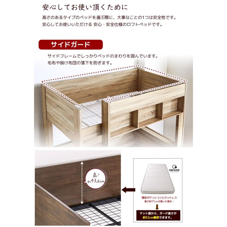 ロフトベッド Ashley アシュリー 高さ160 5cm ベッド下収納 シングル システムベッド ハイタイプ ベッド ベット べっと 家具のインテリアオフィスワン 通販 Yahoo ショッピング