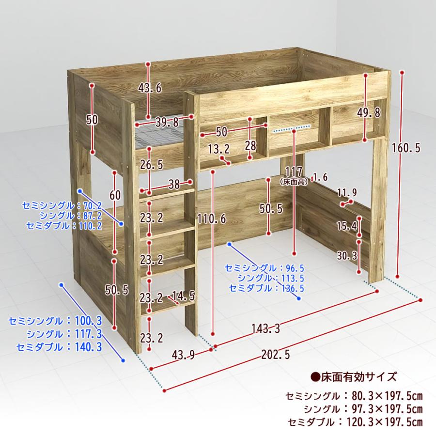 ロフトベッド Ashley(アシュリー) 高さ160.5cm ベッド下収納 シングル システムベッド|ハイタイプ ベッド ベット べっと｜ioo｜21