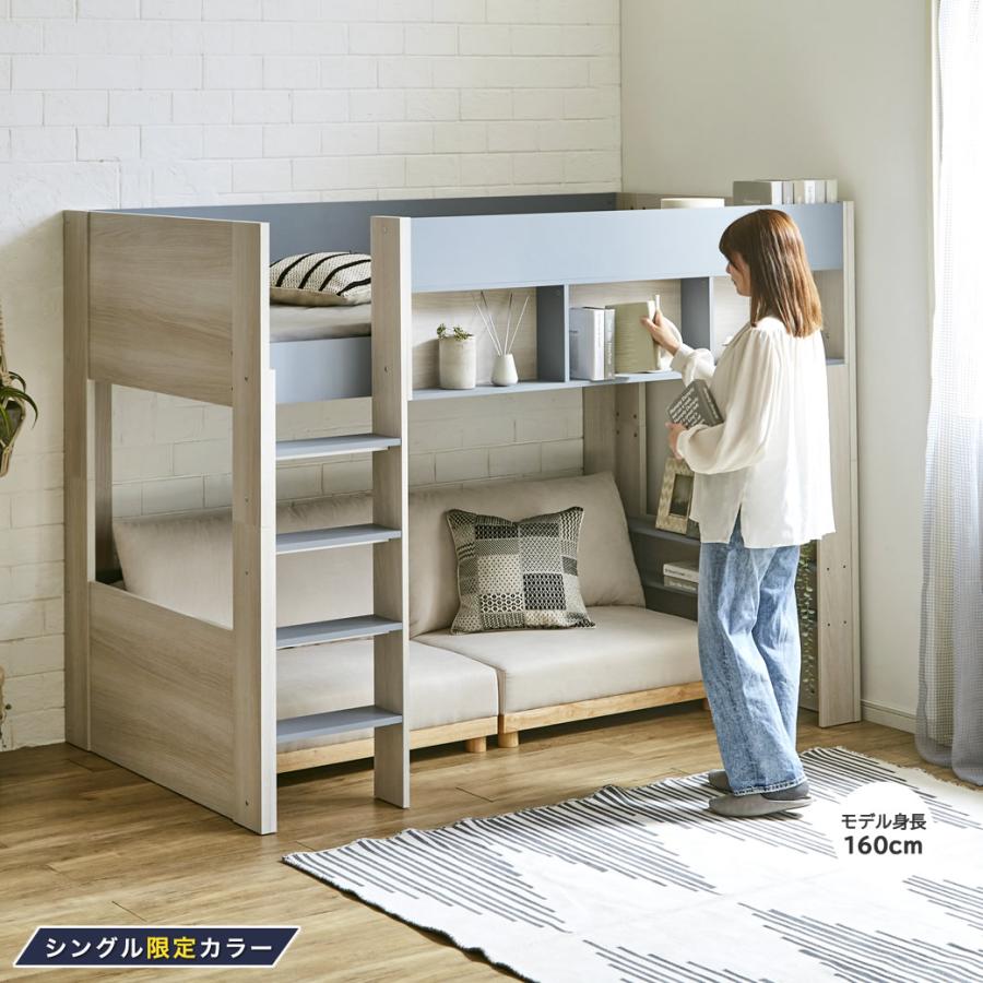 12/16 8:59まで最大10%OFF! ロフトベッド Ashley(アシュリー) 高さ160.5cm ベッド下収納 シングル | ネルコンシェルジュ | 13