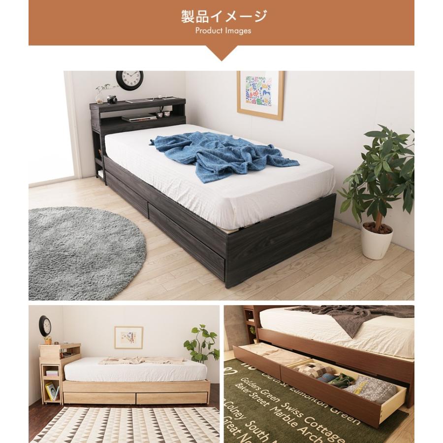 引き出し付きベッド シングル 木製 収納ベッド すのこベッド ベッドフレーム 棚付き｜ioo｜13