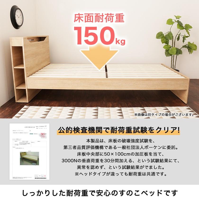引き出し付きベッド シングル 木製 収納ベッド すのこベッド ベッドフレーム 棚付き｜ioo｜08