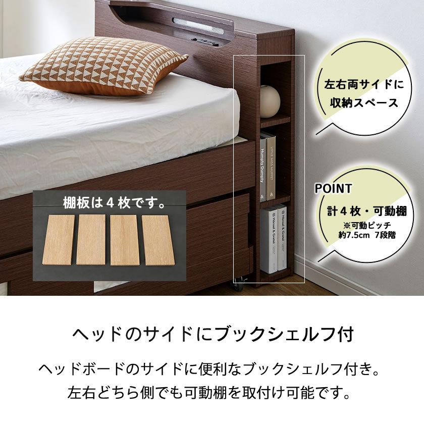 ネルコンシェルジュ 親子ベッド シングル 木製 ツインベッド ペア 