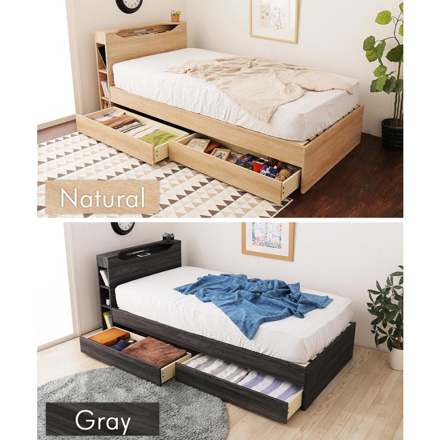ネルコンシェルジュ 引き出し付きベッド シングル 木製 収納