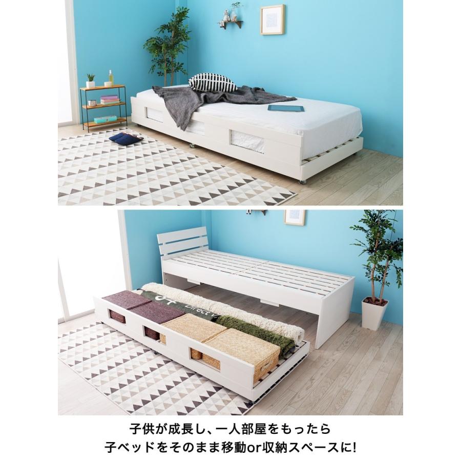 親子ベッド シングル 木製 ツインベッド ペアベッド 2段ベッド すのこベッド ベッドフレーム パネルベッド スリム ベット 家具のインテリアオフィスワン 通販 Yahoo ショッピング