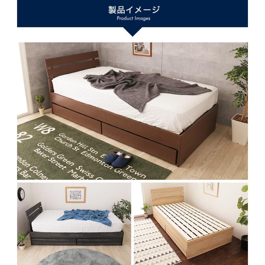 ネルコンシェルジュ 引き出し付きベッド シングル 木製 収納ベッド