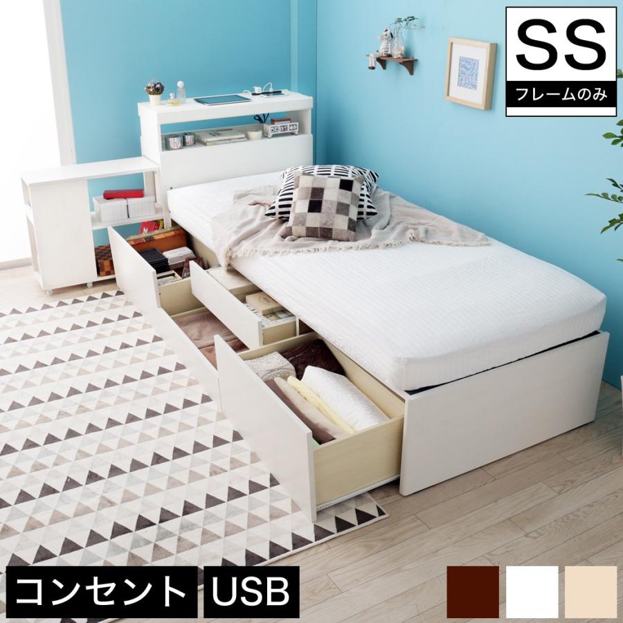 チェストベッド セミシングル 木製 ベッドフレームのみ 宮付き シェルフ コンセント Usbポート 引き出し4杯 Box構造 大容量収納 ベット 家具のインテリアオフィスワン 通販 Yahoo ショッピング