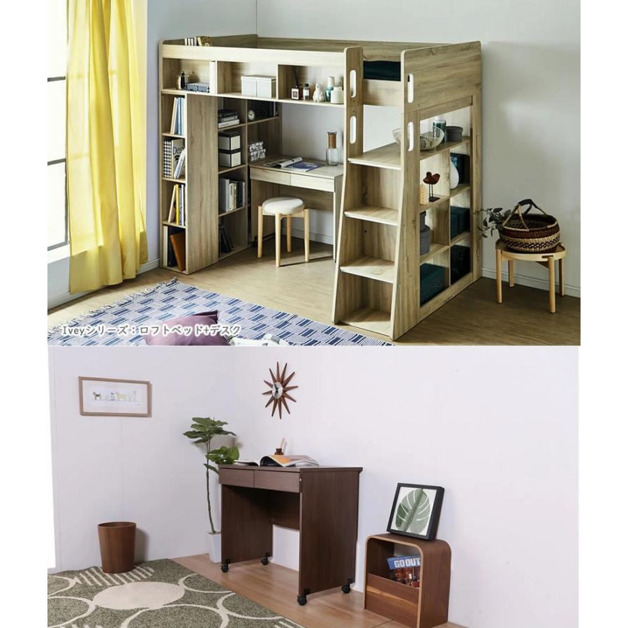 ロフトベッド ハイタイプ Ivey 充実の棚収納付きベッド ベッド下収納 シングル シェルフ 木製ロフトベット 家具のインテリアオフィスワン 通販 Yahoo ショッピング