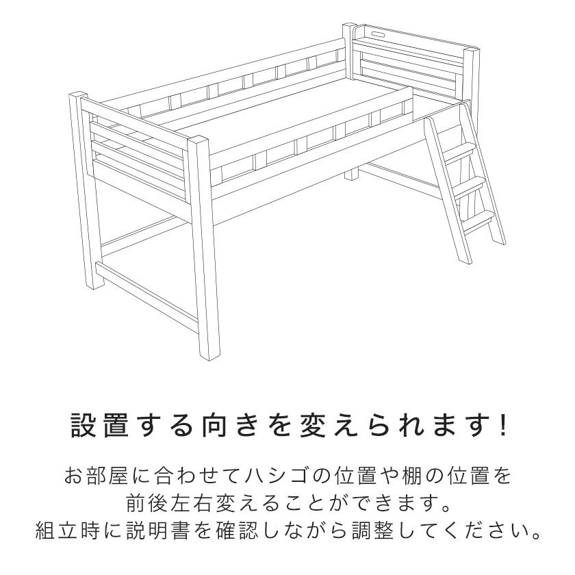 早割クーポン 3 29 01 59までプレミアム会員10 Off ロフトベッド ロータイプ ベッドフレーム シングル 木製 棚付き コンセント付き すのこ床板 新品 Www Thedailyspud Com