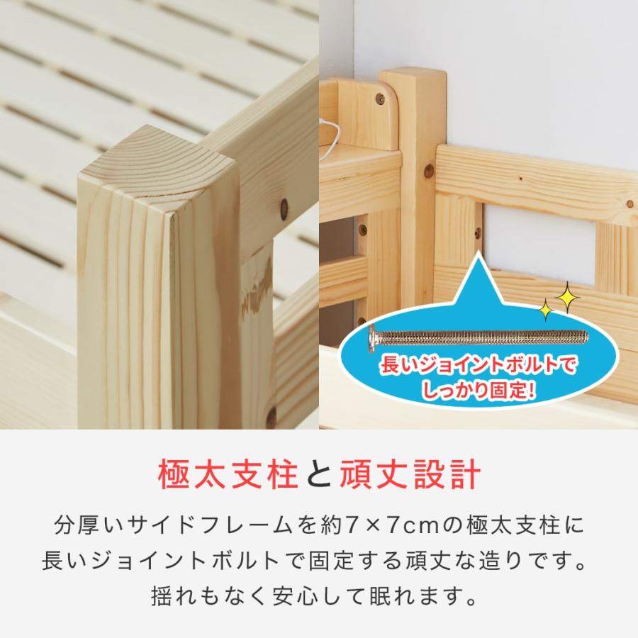 ロフトベッド カティ ロータイプ ベッドフレーム シングル 木製 棚付き コンセント 低ホルムアルデヒド すのこ床板 頑丈設計 耐荷重350kg おしゃれ | ネルコンシェルジュ | 14