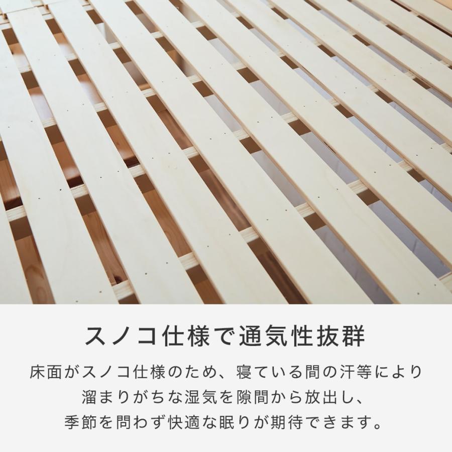 ロフトベッド カティ ロータイプ ベッドフレーム シングル 木製 棚付き コンセント 低ホルムアルデヒド すのこ床板 頑丈設計 耐荷重350kg おしゃれ | ネルコンシェルジュ | 17