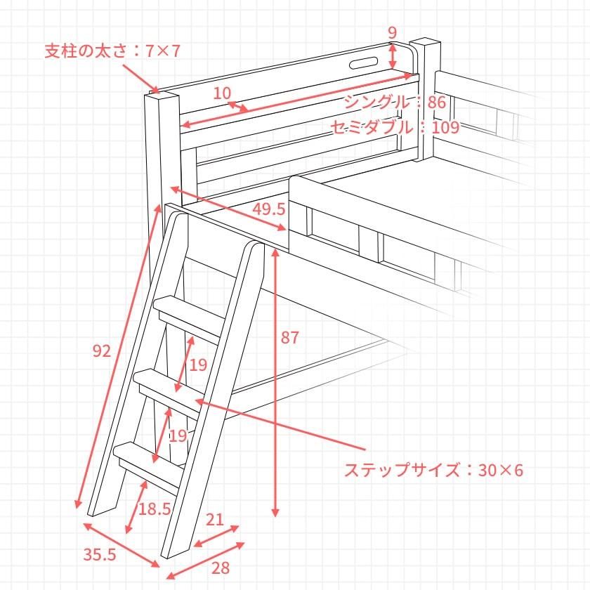 ロフトベッド カティ ロータイプ ベッドフレーム シングル 木製 棚付き コンセント 低ホルムアルデヒド すのこ床板 頑丈設計 耐荷重350kg おしゃれ | ネルコンシェルジュ | 07