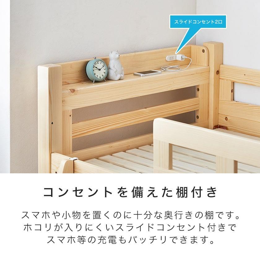 ロフトベッド ロータイプ ベッドフレーム シングル 木製 棚付き コンセント付き すのこ床板 安心頑丈設計 補強板付きのハシゴ おしゃれ ベット 家具のインテリアオフィスワン 通販 Yahoo ショッピング