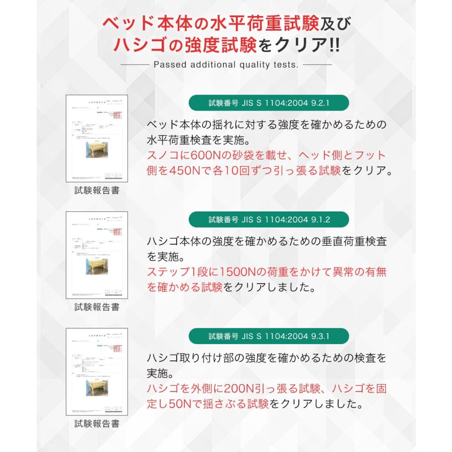 ロフトベッド カティ ロータイプ ベッドフレーム シングル 木製 棚付き コンセント 低ホルムアルデヒド すのこ床板 頑丈設計 耐荷重350kg おしゃれ | ネルコンシェルジュ | 09