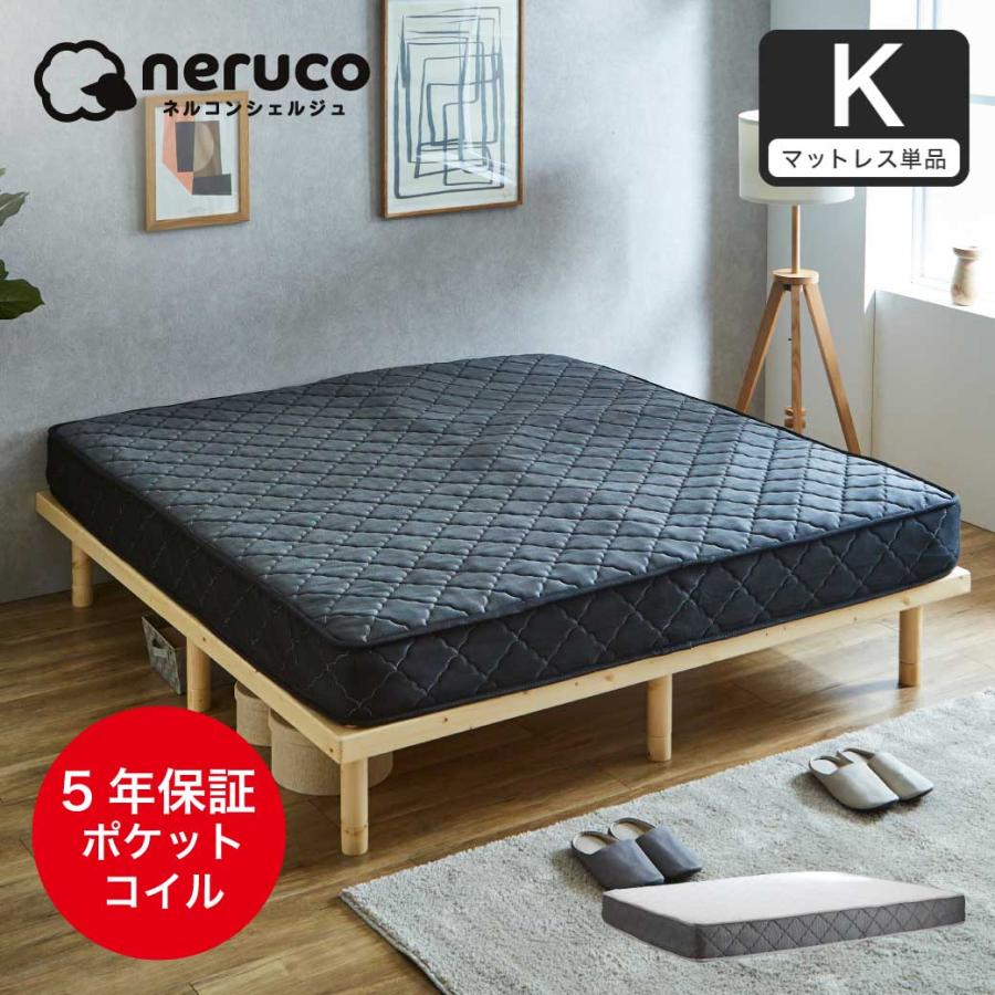 出荷 ロール梱包片面仕様ポケットコイルマットレス ダブルサイズ