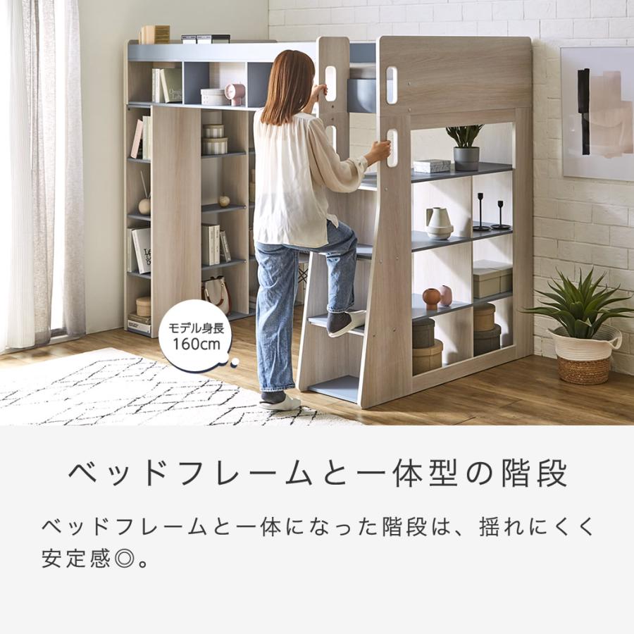 システムベッド 階段 ロフトベッド + デスクセット システムベット ロフトベット 机付き 木製 ハイタイプ 子供 Ivey (アイビー) | ネルコンシェルジュ | 09