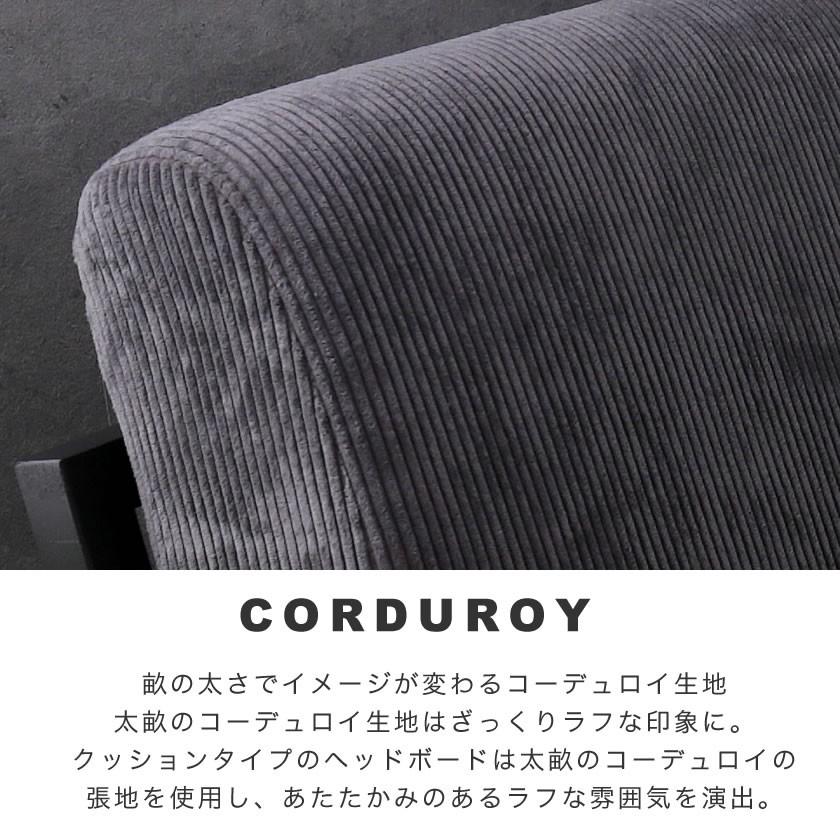 Cordy  セミダブル ファブリックベッド  アイアンベッド 木製手すり ポケットコイルマットレス付き コーデュロイ|セミダブルサイズ SD bed｜ioo｜07